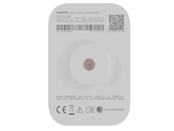 Xiaomi vanjska kamera BW300 4900 mAh baterija 2k rezolucija, IP67 - Image 2